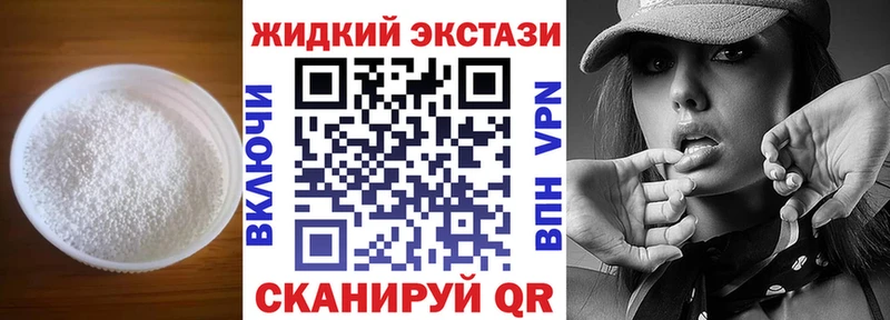 Купить закладки  Учалы  Бутират BDO 33% 
