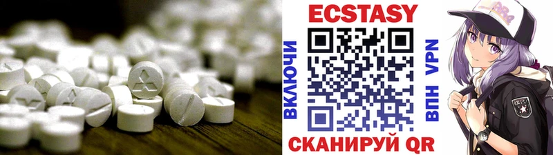 Купить  Учалы  Ecstasy MDMA 