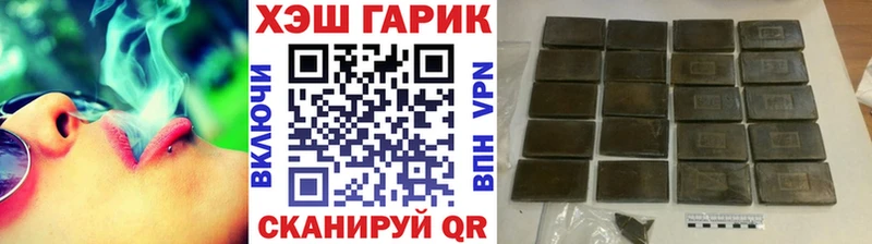 Гашиш hashish  Купить закладки  Учалы 