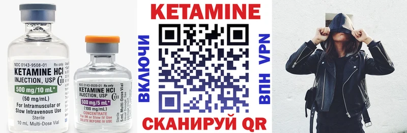 Кетамин ketamine  Купить где  Учалы 