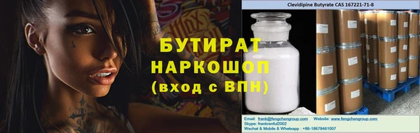 круглые Дмитров