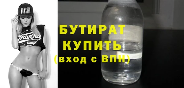 круглые Дмитров