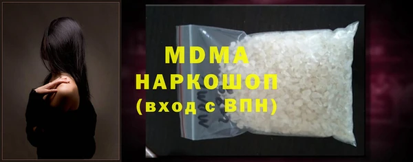 круглые Дмитров