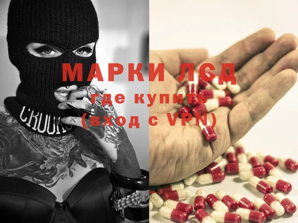 марки nbome Дмитриев