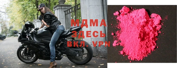 герыч Дмитровск