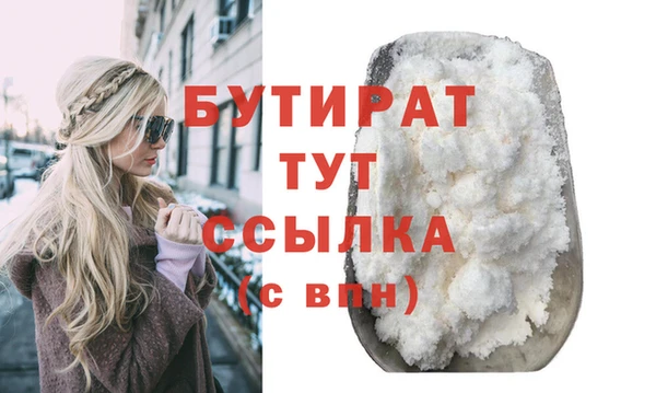 герыч Дмитровск