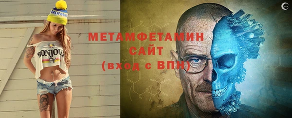 герыч Дмитровск