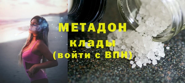 герыч Дмитровск
