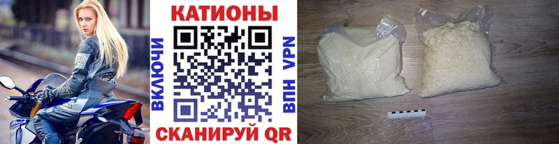 Купить закладки  Учалы  МЯУ-МЯУ мяу мяу 