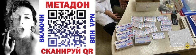 Купить  Учалы  Метадон белоснежный 