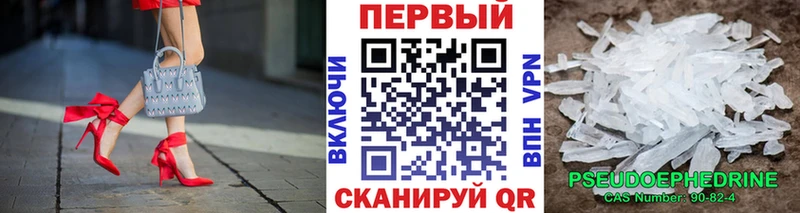 Метамфетамин Methamphetamine  Купить закладки  Учалы 