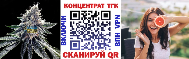 Дистиллят ТГК вейп с тгк  Купить  Учалы 